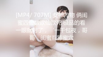 [MP4]STP25553 性感骚少妇露脸伺候大哥，活好不粘人奶子上抹精油给大哥胸推按摩，69口交大鸡巴好刺激样子好骚，爆草内射 VIP2209