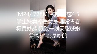 STP32482 清纯学妹顶级反差清纯小嫩妹 想被任何男人操，性感的白袜搭配极品的身材清纯靓丽，青春的肉体肆意蹂躏