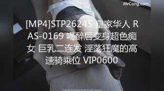 [MP4]STP25180 超萌极品可爱网红美少女▌小晗喵 ▌猫耳女仆让我来品尝主人的肉棒吧~ 幻想主人肉棒入侵 AV棒蹂躏嫩穴 VIP2209