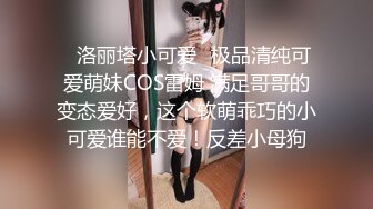 扣扣传媒 QQCM-015 大白特烦恼之白菜换炮3