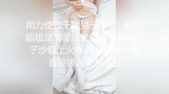 91小马哥约炮身材苗条的房地产美女销售❤️偷着拍的