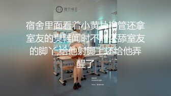 【快手泄密】18岁云南少女 21秋露脸！大尺度福利视频，小嫩妹玩得花样挺多 (3)