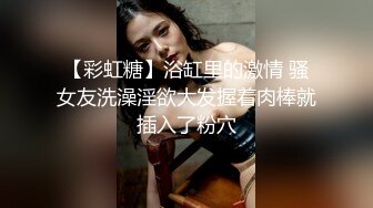 吸精小奴隶 高挑御姐范长发妹妹在家多姿势啪啪做爱