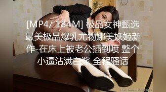 [MP4/ 546M] 肤白貌美极品小少妇的诱惑，全程露脸跟小哥在家啪啪给狼友看，多体位爆草蹂躏一下比一下