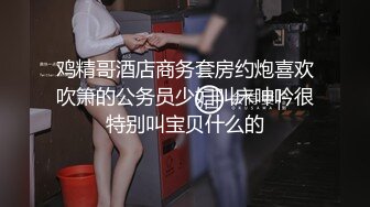 “妈妈爽死了谢谢妈妈”对话淫荡搞笑，健身猛男【宋大漂亮】私拍，屌炸天男女通吃能攻能守，玩够外围玩人妖