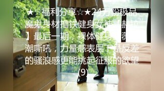 顶级鉴黄电报群 精选上百位顶级美女性爱啪啪【438V】 (159)