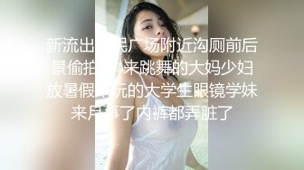 华丽女孩在造型试镜时被撞