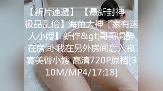 【新片速遞】知性网红-林知了-，巨乳好奶，这对波波顶死你哦，蹂躏着乳房吃肉棒！[91M/MP4/02:35]