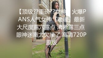 170CM高马尾冷艳御姐，美乳翘臀紧身裤，扒掉裤子摸穴