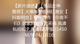 [MP4/453M]6/3最新 奶子很挺屁股很翘掰开骚穴给狼友看特写VIP1196