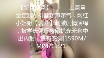 05女高反差萝莉✅ 无套后入嫩白屁股， 轻轻一操就哼哼唧唧的，一使劲儿感觉就操破了一样