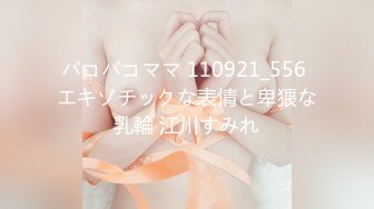 [MP4/ 2.04G]&nbsp;&nbsp; 极品颜值尤物米拉女神女上M字腿极佳角度欣赏肉棒插入白虎美穴