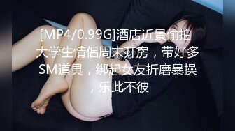 极品人妻少妇】黑丝轻熟女与情人性爱大战熟女就是骚，放得开玩得花，艹起爽