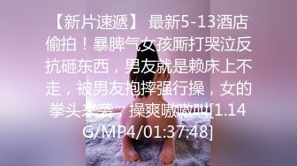 【瘦猴先生探花】新约的良家少妇，吃饱喝足开操，大长吊操的受不了，休息一会再干一炮