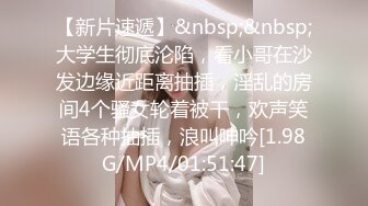 [MP4/655M]3/10最新 开档黑丝全程露脸情趣装诱惑的小少妇精彩大秀VIP1196