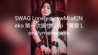 [MP4]公厕调教啪啪操美腿乖乖女 无套激情抽插 趴下内内穿衣服直接操