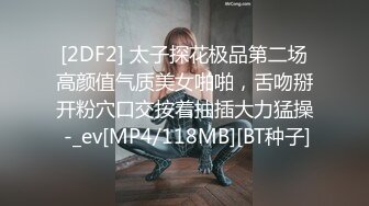 网约性感外围美女,穿上情趣装乳推舔屌