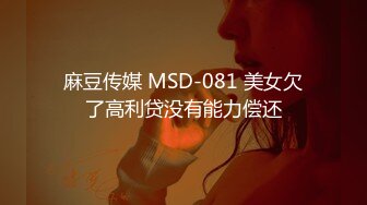 STP29747 國產AV 天美傳媒 TMXL007 大屌老師的性愛教學 咪妮