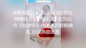 《魔手外购极品CP》景区女公厕完美定点角度全景偸拍，先脸后逼各种气质小姐姐方便，眼镜美女高高撅起翘臀双洞一清二楚 (3)