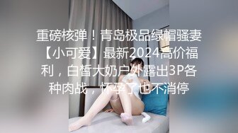 [MP4/551MB]【超极品泄密】北音于淼等四位大学美女图影泄密