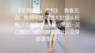 样子帅气的华裔小哥和漂亮女朋友莎发上啪啪,九浅一深干的妹子白浆直流