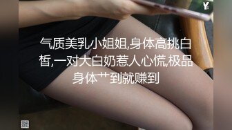 究极核弹✅泄密》九头身极品巨乳OnlyFans反差女神Npxvip私拍，顶级骚货专用精盆细腰丰乳肥臀，男人泄欲神器