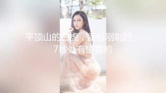 【AI换脸视频】大型剧情片 空姐人妻杨幂 下