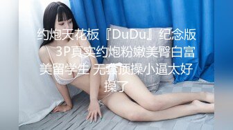 (Uncen-leaked) DV-1485 デカチン味くらべ 麻美ゆま