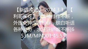 【兔子先生高清4K】潜入别墅的女调查员