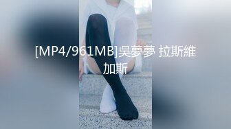 STP33942 糖心Vlog 淫荡母女共享肉棒3 母女穿上丝袜共同侍奉操的老婆呻吟不断 丈母娘也想肉棒插入 丝袜猫