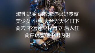 “操我子宫 插我阴道” 论学生妹的自我修养 徐州王一朵酒店被操得淫语不断！