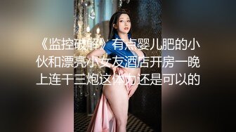 深圳骚琦琦调教养成计划第四集：小鲜肉的小jj抽插