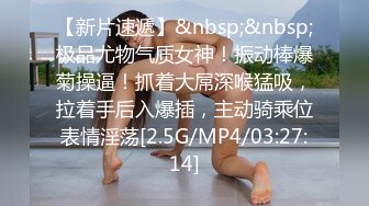 [MP4]小黄毛大战学生制服眼镜妹，骑脸舔逼扭动细腰，主动骑坐深插，各种姿势尽情输出