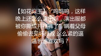 扣扣传媒 QQOG033 窈窕身材S型曲线尤物女神 冉冉学姐 清纯系反差母狗 灵巧小舌挑逗肉棒 爆顶宫口飙射尤物