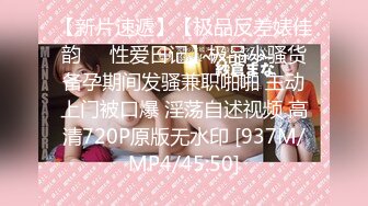 【新片速遞 】 和已婚女同事快乐偷情❤️草疯了，大家觉得这整容脸好看吗 [84M/MP4/03:38]