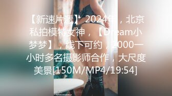 [MP4/980M]12/6最新 美少妇激情大战骑乘位操穴边吃屌轮流着操VIP1196