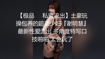 【美艳淫妻李婉儿】花了600大洋，从婉儿那一手购得，山林中啪啪插逼~多部VIP视频，极品反差大骚货3 (1)