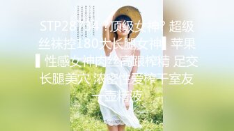 黑网袜高跟鞋少妇之后入骚屁股2