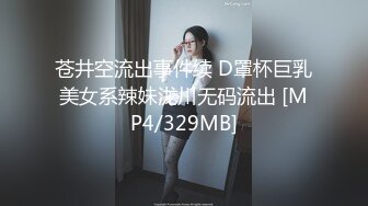 超人气女神『周于希』绝密土豪私定流出 露毛露乳晕 透过黑丝直接看到鲍鱼