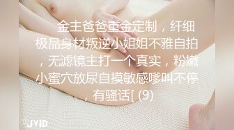 甜美日系妹性爱自拍流出-草逼