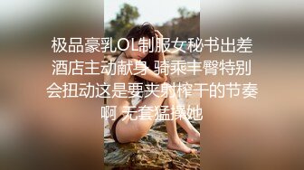 捉奸 你是谁 你是谁 老婆在洗澡准备开工 男子装聋作哑来个死猪不怕开水烫 男主还是很克制