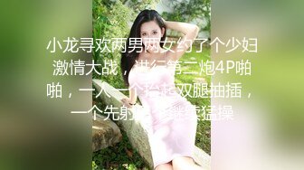 【极品反差婊】重庆反差母狗少妇❤️邓阿冰❤️颜值好身材棒❤️外表清纯甜美❤️其实是个人尽可插的淫娃！ (1)