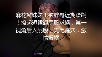 [2DF2] 师范院校水嫩漂亮的大学美女偷偷兼职援交酒店和猥琐中年男啪啪,老牛吃嫩草干完一次让舔干净后又拉过来操![MP4/185MB][BT种子]