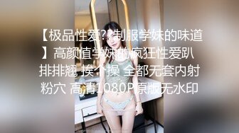 [MP4/ 1.21G] 勾引刺激大战，大辫子黑丝花姑娘勾搭大哥激情啪啪，全程露脸交大鸡巴让小哥抓奶玩逼