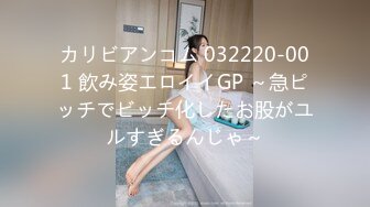 【硬核❤️淫啪大神】Make性专家✿ 红色情趣兔女郎采精内射 淫臀嫩穴后入视角 简直要命 全自动榨精抽臀调教