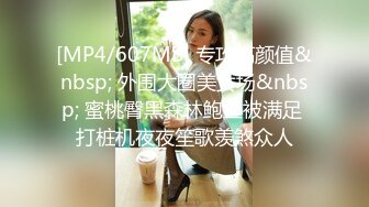 [MP4/1.18G]2023-9-16安防酒店偷拍 年轻情侣放假开房大胸女睡醒挑逗帅帅男友挨了一个晨炮