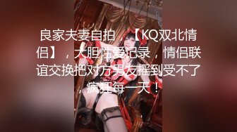 《硬核重磅推荐》“超多露脸反差婊”人前高贵女神 人后富人的精盆 身材一级棒的小母狗 完美露脸 (1)