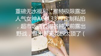 极品女神漂亮主播椅子上自慰逼逼无毛很粉嫩！.