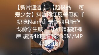 《顶级网红??重磅精品》露脸才是王道！万狼求档OnlyFans人造巅峰颜值身材多变反差小姐姐【红宝石】私拍被富二代花式肏