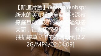 强烈顶推明星气质满分颜值SS级网红女神【小淘气】私拍，看不出如此反差，制服啪啪3P白虎嫩屄女神秒变母G